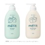 「ちいかわ」×シャンプー「メリット」コラボボトルが8月2日より数量限定発売！外箱を切って遊べる仕掛け付き
