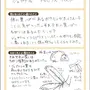渋谷駅でポケモンの生態を学べる…!? 「ポケモン生態図鑑 マチカドミュージアムinシブヤ」8月3日まで掲出―ポケモンの体温や群れ、なわばりが解説の特大パノラマ