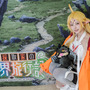 ブロライト「素材採取家の異世界旅行記」／月海つくね（X：@XaiabP）