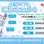 「ホロライブ」ペンライトがミニチュアに！6thフェスのイラスト使用し、実際に光るチャーム56種がガシャポンオンラインにて予約受付実施