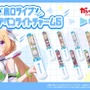 「ホロライブ」ペンライトがミニチュアに！6thフェスのイラスト使用し、実際に光るチャーム56種がガシャポンオンラインにて予約受付実施