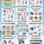 六花たちが太ももを露わにした衣装で“海の家バイト”！「グリッドマンユニバース」POPUPが8月22日より開催ーグッズがオンラインにて先行販売中