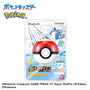 『ポケモン』びっくらたまごタイプ別入浴剤2商品が発売！ひこうはルギア、くさはニャオハなどそれぞれ全5種がランダムで出現