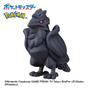 『ポケモン』びっくらたまごタイプ別入浴剤2商品が発売！ひこうはルギア、くさはニャオハなどそれぞれ全5種がランダムで出現