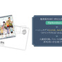 柱たちもととのう！「鬼滅の刃」×「極楽湯」コラボが開催決定ー限定グッズや夜に挑める“鬼”メニュー、館内放送“コソコソ噂話”を実施