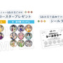 柱たちもととのう！「鬼滅の刃」×「極楽湯」コラボが開催決定ー限定グッズや夜に挑める“鬼”メニュー、館内放送“コソコソ噂話”を実施