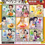 柱たちもととのう！「鬼滅の刃」×「極楽湯」コラボが開催決定ー限定グッズや夜に挑める“鬼”メニュー、館内放送“コソコソ噂話”を実施