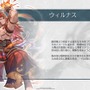 『GBVSR』ウィルナスはゴリッゴリな突進力が楽しい！グラン、ジータ、ナルメアの“EXキャラ”も新鮮な手触りに【先行試遊レポ】