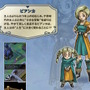 漫画家・柴田亜美先生による『ドラクエ5』ビアンカの“心底悲しいネタ”が話題に―「罪悪感ヤバかった」「墓が増えるなんて都市伝説もあったね」