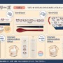 赤いリボンをつけた「ちいかわ」たちが可愛い！統一感のあるデザインで、一式揃えたくなるランチシリーズが新登場