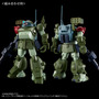 ゼトラ機やサンサ戦を再現できる！「装甲騎兵ボトムズ」より「HG スコープドッグ用拡張パーツセット7・8」が7月30日12時から予約開始