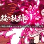 『鬼滅の刃 ヒノカミ血風譚2』でもしっかり泣かされた！魅力ある物語の“没入”と対戦アクションの“テンポ”を見事に両立【プレイレポ】