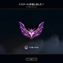 ぶいすぽっ！千燈ゆうひが『LoL』マスターに到達！デビュー時に掲げていた目標を見事達成し、大進歩を果たす女子高生（？）担当