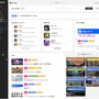 中国ゲーム、2025年6月の版号取得数が過去3年で最多の147作品　日本IP活用は減少…スパイスマートが調査結果を発表