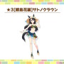 『ウマ娘』新育成は「サトノクラウン」「シュヴァルグラン」の衣装違い！今年も“水着ウマ娘たち”が夏を彩る
