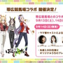 『ウマ娘』夏本番の“水着ウマ娘たち”が可愛い！迫る4.5周年では「協力型イベント」開催も予告【ぱかライブTV Vol.55まとめ】
