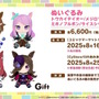 『ウマ娘』夏本番の“水着ウマ娘たち”が可愛い！迫る4.5周年では「協力型イベント」開催も予告【ぱかライブTV Vol.55まとめ】