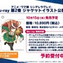 『ウマ娘』夏本番の“水着ウマ娘たち”が可愛い！迫る4.5周年では「協力型イベント」開催も予告【ぱかライブTV Vol.55まとめ】