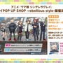 『ウマ娘』夏本番の“水着ウマ娘たち”が可愛い！迫る4.5周年では「協力型イベント」開催も予告【ぱかライブTV Vol.55まとめ】