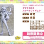 『ウマ娘』夏本番の“水着ウマ娘たち”が可愛い！迫る4.5周年では「協力型イベント」開催も予告【ぱかライブTV Vol.55まとめ】