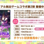 『ウマ娘』夏本番の“水着ウマ娘たち”が可愛い！迫る4.5周年では「協力型イベント」開催も予告【ぱかライブTV Vol.55まとめ】