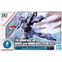 ムーンガンダムより「バルギル(ガンダムヘッド&サイコプレート搭載型)」がHGガンプラ化！ガンダムベース限定で8月23日発売