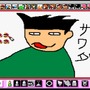 僕らはこれで「マウス操作」を学んだ！スイッチ2でも遊べる『マリオペイント』の功績を語りたい