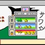 僕らはこれで「マウス操作」を学んだ！スイッチ2でも遊べる『マリオペイント』の功績を語りたい