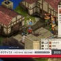 『FFタクティクス - イヴァリース クロニクルズ』はフルボイス対応で会話も多数追加、新難易度に物語の振り返り機能も！【Nintendo Direct 2025.7.31】