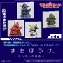 シャア専用ゲルググ、ジオングが待つのは…？「機動戦士ガンダム」“待ちぼうけ”第4弾がガシャポンオンラインにて予約実施！「W」リーオー含む全4種