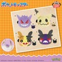“流し目”ラプラスや、モンスターボールに混じったビリリダマも！8月登場予定の『ポケモン』クレーンゲーム景品にぬいぐるみが多数ラインナップ