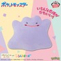 “流し目”ラプラスや、モンスターボールに混じったビリリダマも！8月登場予定の『ポケモン』クレーンゲーム景品にぬいぐるみが多数ラインナップ