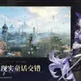 『白銀の城』上海で招待制の世界初オフライン試遊会が開催へ―次なるヒット作を探せ！日本未上陸の注目ゲーム3選【2025年8月3日】