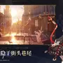 『白銀の城』上海で招待制の世界初オフライン試遊会が開催へ―次なるヒット作を探せ！日本未上陸の注目ゲーム3選【2025年8月3日】