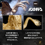 最強の怪獣兵器「メカゴジラ」ミニサイズ“金”フィギュアが、数量限定で予約受付開始！55万円の「ゴジラ-1.0」なども販売中