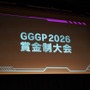 ガンダムゲームイベント「GGGP」と「RAGE」がコラボ！Crazy Raccoon、ZETAのストリーマー参戦や賞金総額1000万円の大会も発表されたイベントをレポート