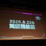 ガンダムゲームイベント「GGGP」と「RAGE」がコラボ！Crazy Raccoon、ZETAのストリーマー参戦や賞金総額1000万円の大会も発表されたイベントをレポート