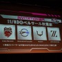 ガンダムゲームイベント「GGGP」と「RAGE」がコラボ！Crazy Raccoon、ZETAのストリーマー参戦や賞金総額1000万円の大会も発表されたイベントをレポート