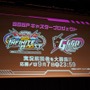 ガンダムゲームイベント「GGGP」と「RAGE」がコラボ！Crazy Raccoon、ZETAのストリーマー参戦や賞金総額1000万円の大会も発表されたイベントをレポート