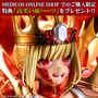妖艶さと圧倒的な存在感…！『FGO』よりビースト「ドラコー」が第二再臨の姿で立体化