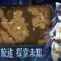 『白銀の城』上海で招待制の世界初オフライン試遊会が開催へ―次なるヒット作を探せ！日本未上陸の注目ゲーム3選【2025年8月3日】