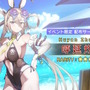 『FGO』2025年の水着サーヴァント「★5 パッションリップ」「★4 クリームヒルト」発表！配布の「呼延灼」もムッチムチセクシー