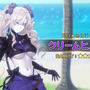 『FGO』2025年の水着サーヴァント「★5 パッションリップ」「★4 クリームヒルト」発表！配布の「呼延灼」もムッチムチセクシー