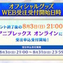 『FGO』サーヴァントたちの「総出撃回数ランキング」が納得しかない！2020年からは“あのキャスター”が首位を席巻