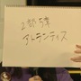 『FGO』「クイック好き」の理由がまさに難問！人気の宝具演出に足りない素材など、様々なデータと意外な正解が飛び交う