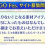 『FGO』「クイック好き」の理由がまさに難問！人気の宝具演出に足りない素材など、様々なデータと意外な正解が飛び交う