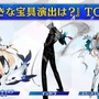 『FGO』「クイック好き」の理由がまさに難問！人気の宝具演出に足りない素材など、様々なデータと意外な正解が飛び交う