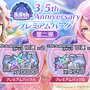 夏だ！水着だ！『ヘブバン』3.5周年で新ストーリーイベント開幕―桐生美也、蔵里見などが新たに登場