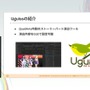 『学園アイドルマスター』のコミュができるまで―細やかな演出術とスプレッドシート管理＆自動生成されるスクリプトなど、驚きの制作フロー【CEDEC2025】