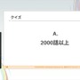 『学園アイドルマスター』のコミュができるまで―細やかな演出術とスプレッドシート管理＆自動生成されるスクリプトなど、驚きの制作フロー【CEDEC2025】